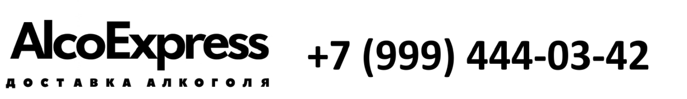 Доставка алкоголя Уфа